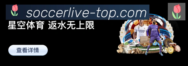 体育直播服务